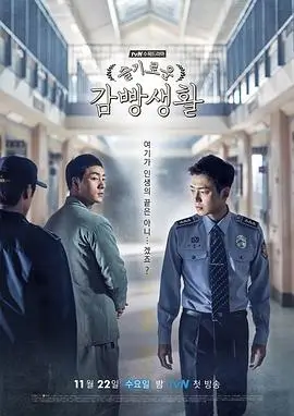 山河故人志 古装剧免费在线观看