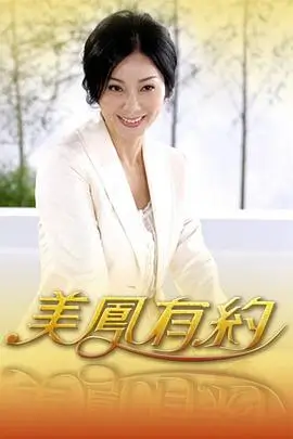 荒野厨房 综艺免费看