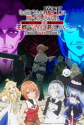 星轨少年动画制作解析
