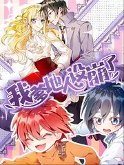 荒野露营记 慢综艺免费在线观看
